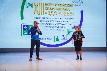 ПЕРВЫЙ ДЕНЬ сПАРТАКИАДЫ (116).jpg