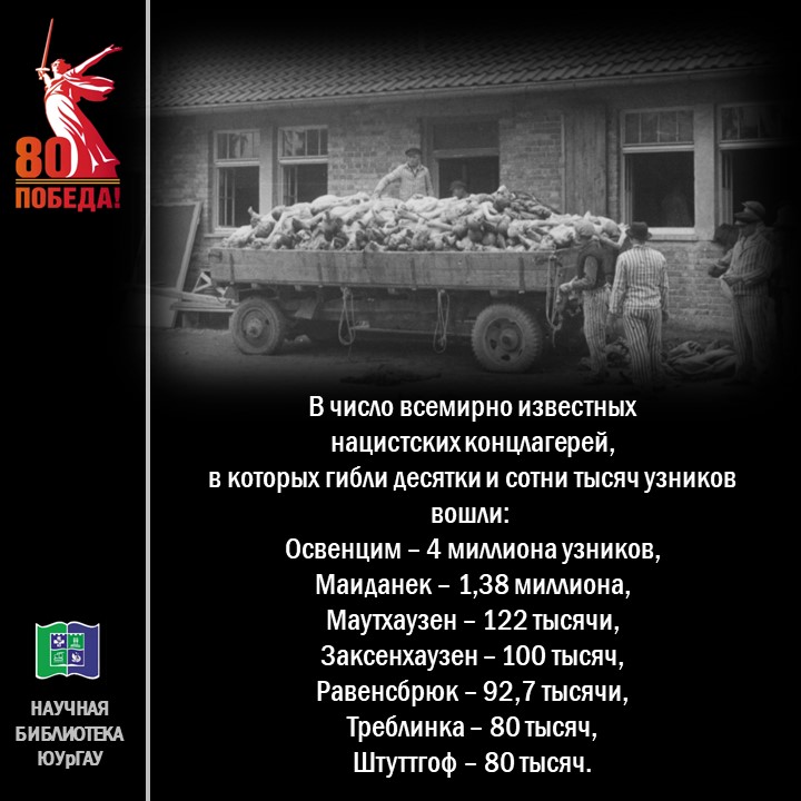 Слайд6.JPG