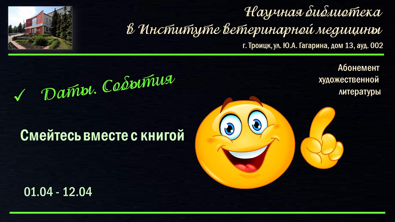 ВЫСТАВКИ-апрель-4.jpg
