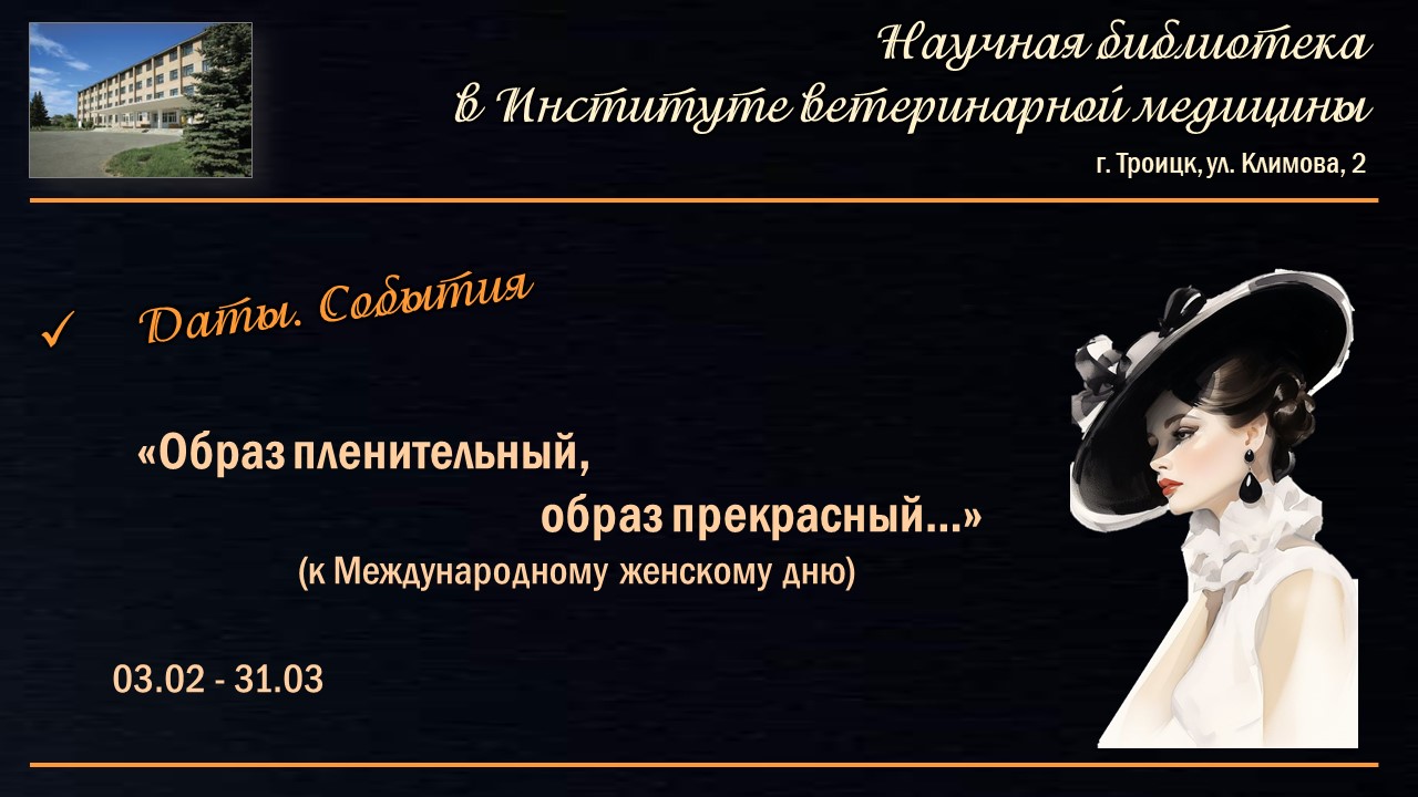 ВЫСТАВКИ-март-5.jpg