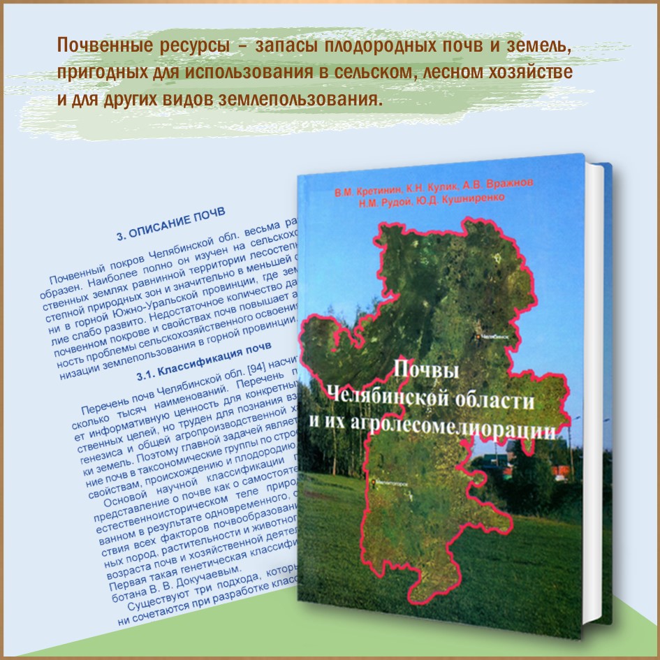 Слайд5.JPG
