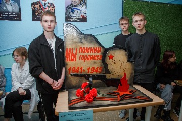 вызовы сегодняшнего дня 2024 (9).jpg
