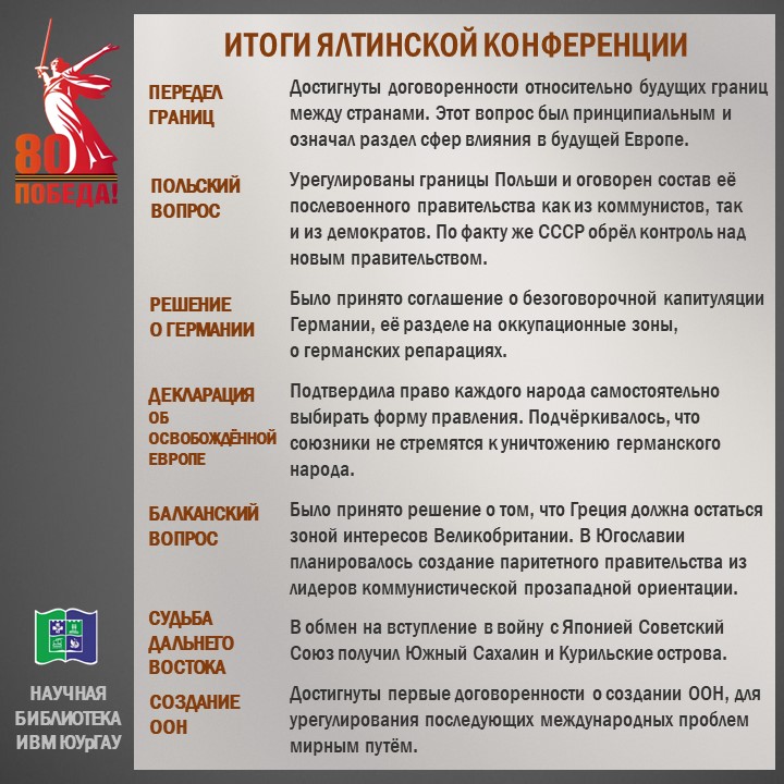 Слайд4.JPG