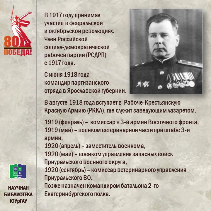 Слайд4.JPG