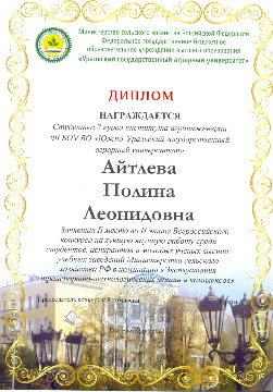4Технологии ресурсосберегающего земледелия_2022.jpeg