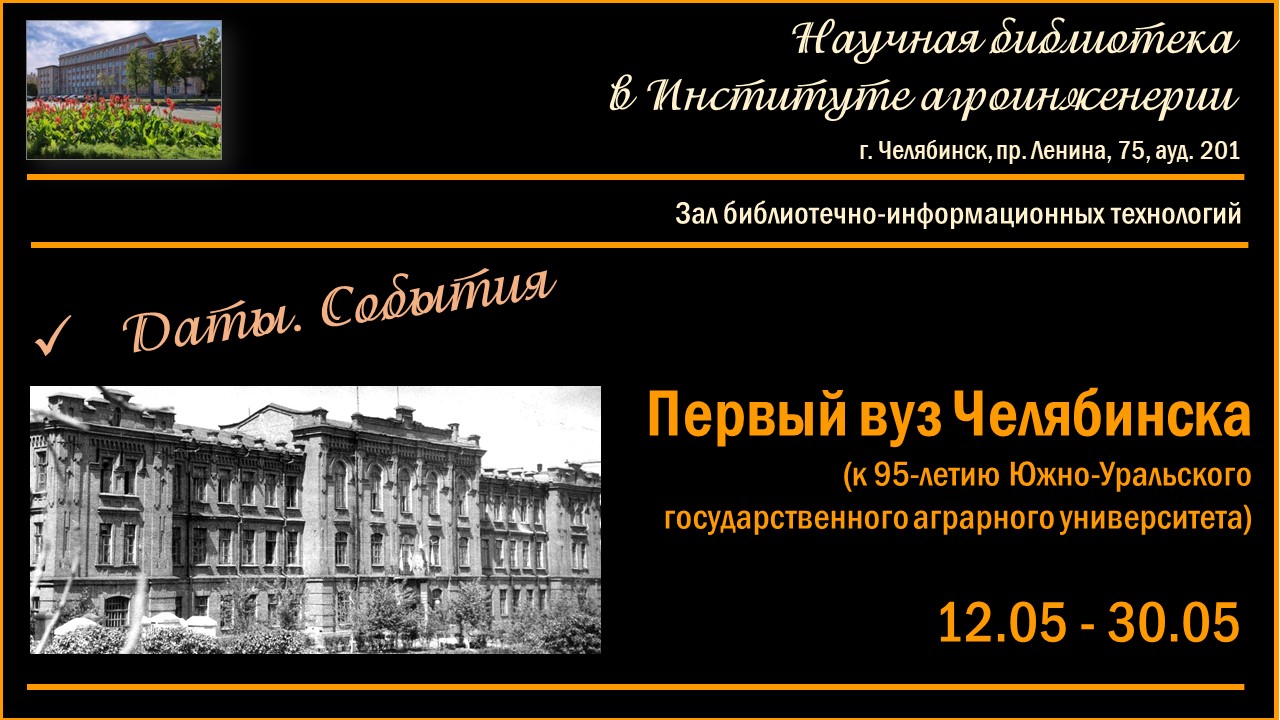 ВЫСТАВКИ-май-3.jpg