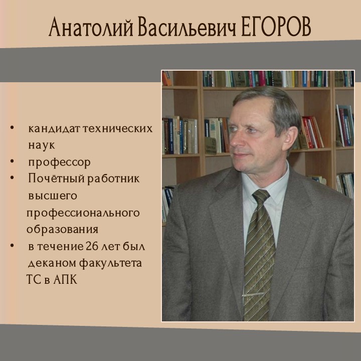 Слайд2.JPG
