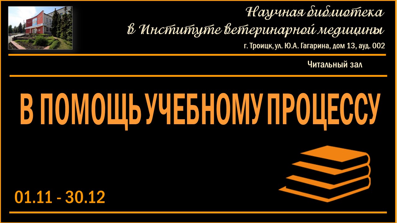 ВЫСТАВКИ-ноябрь-3.jpg