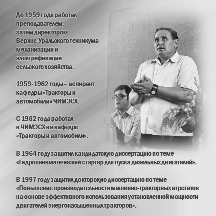 КЫЧЕВ-4.jpg