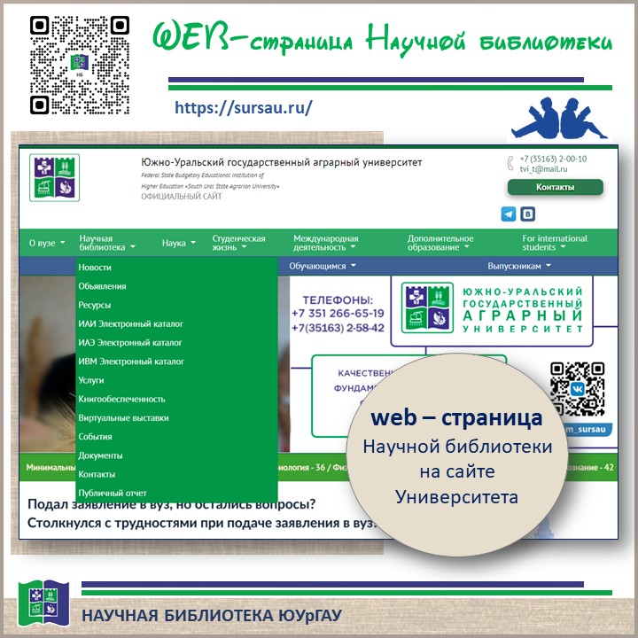 Слайд2.JPG