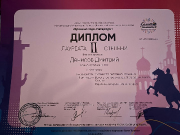 6конкурс времена года Санкт-Петербург022.jpeg