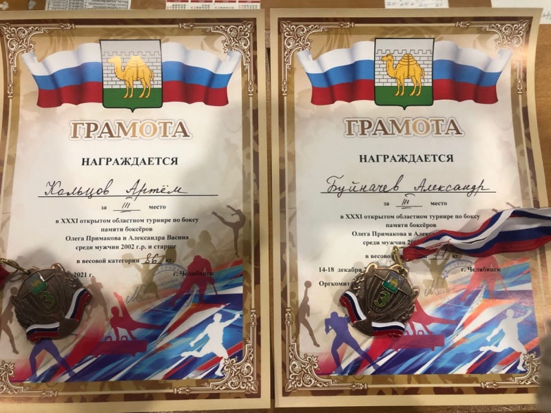 Студенты ЮУрГАУ стали призёрами чемпионата области по боксу 