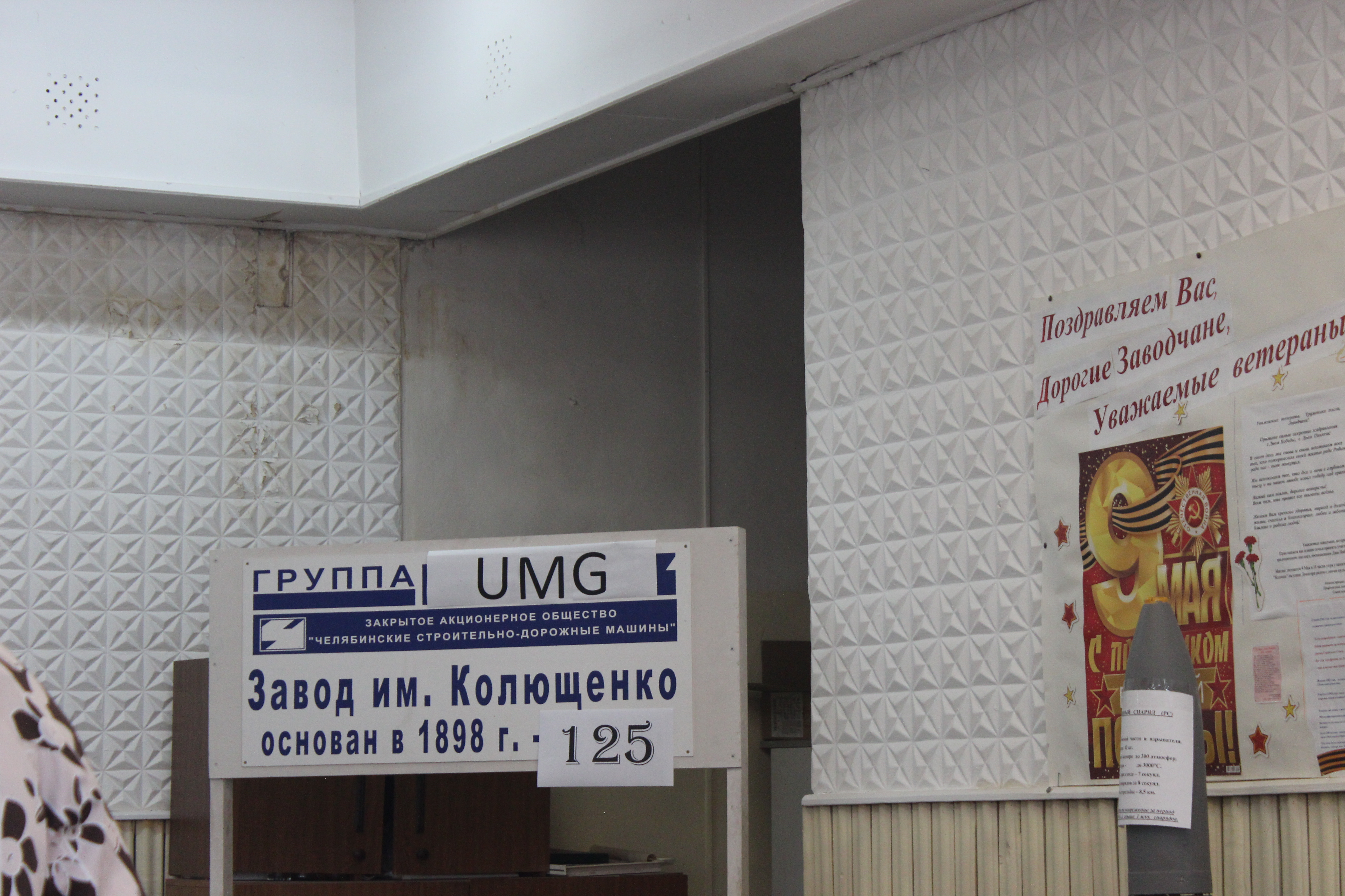 IMG_5112.JPG