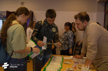 18ДОД Южно-Уральский ГАУ2024.jpg