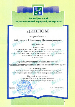3Технологии ресурсосберегающего земледелия_2022.jpeg