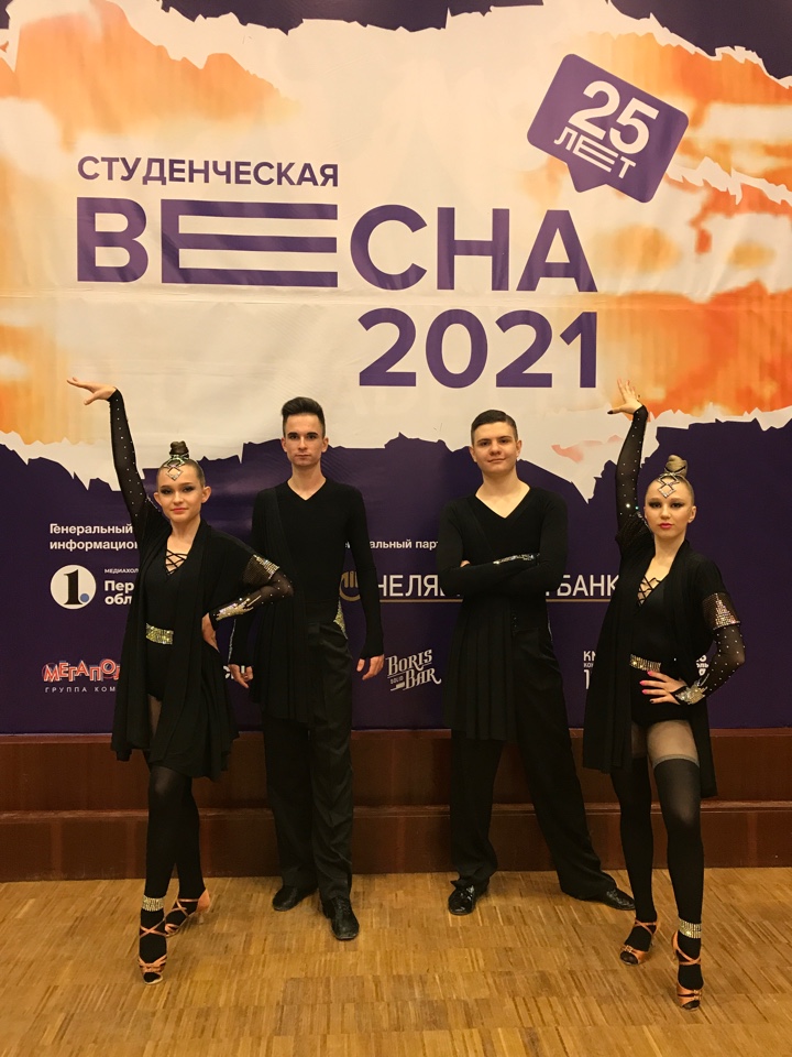 Весна идёт