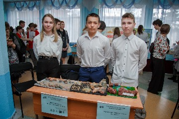вызовы сегодняшнего дня 2024 (36).jpg
