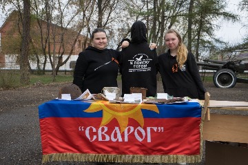 отряд Сварог организовал выставку (3).jpg
