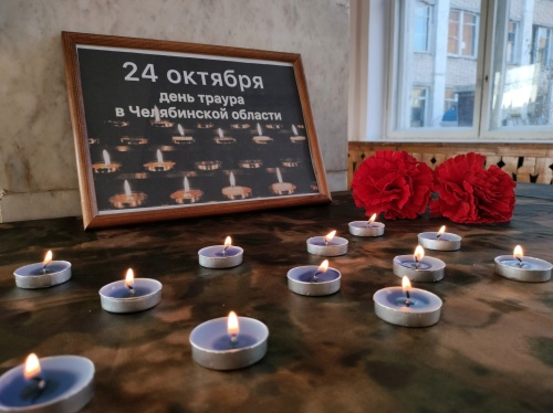 Cтуденты Южно-Уральского ГАУ приняли участие в акции "Свеча памяти"