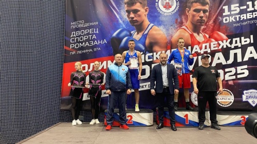 Спартакиада «Олимпийские надежды Южного Урала 2025»