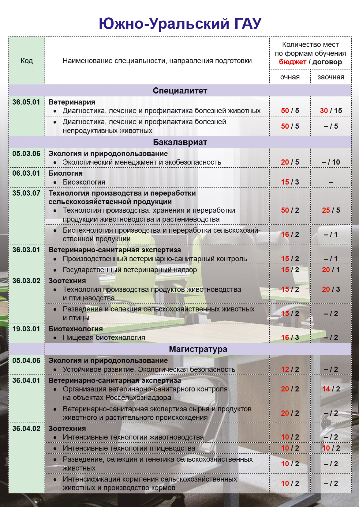 Буклет_А4_3.jpg