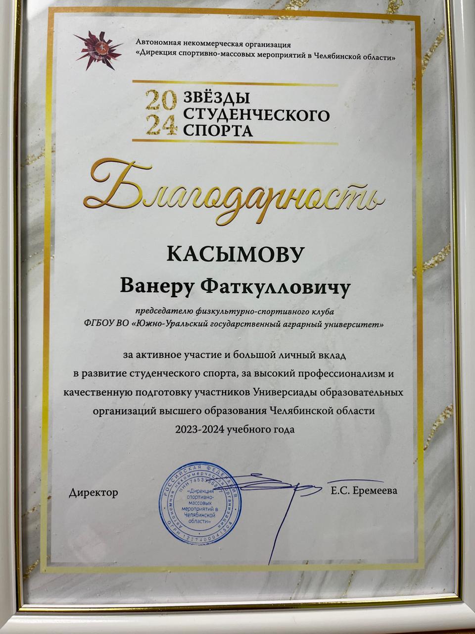IMG-20241205-WA0010.jpg