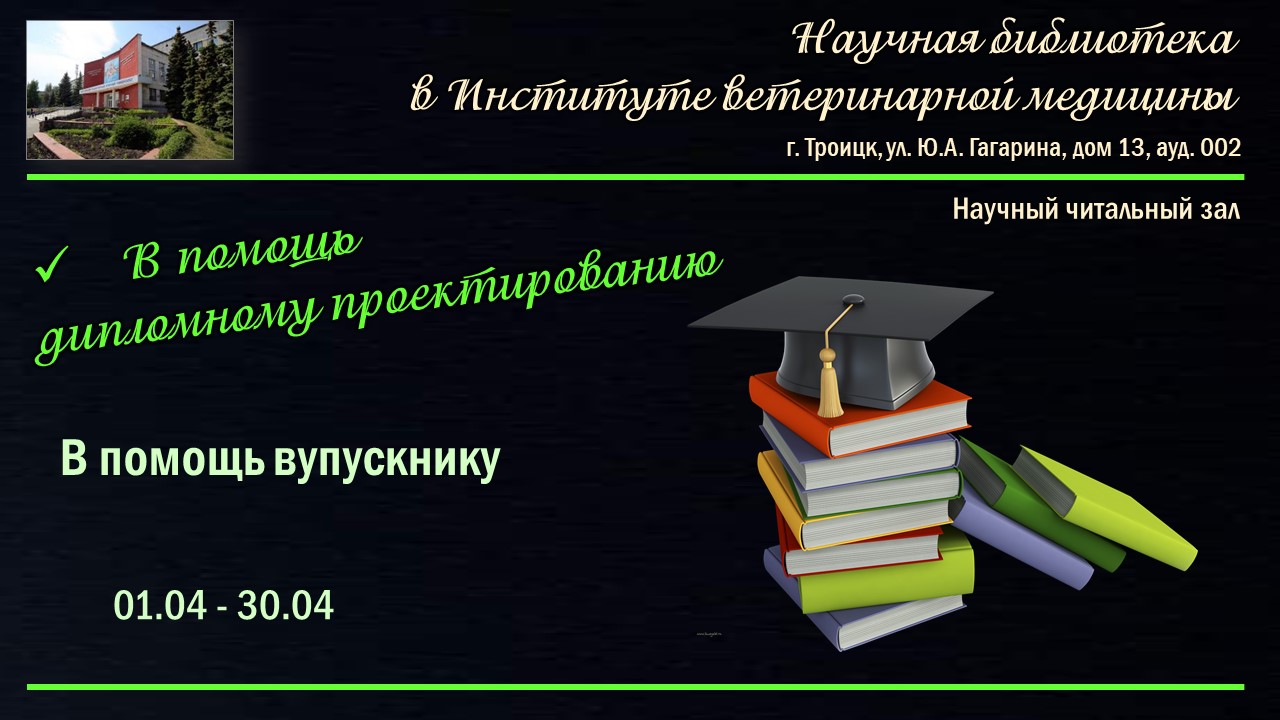ВЫСТАВКИ-апрель-2.jpg