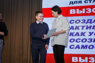 вызовы сегодняшнего дня 2024 (99).jpg