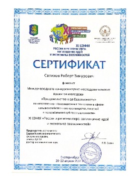 B_coepax_pages-to-jpg-0001.jpg