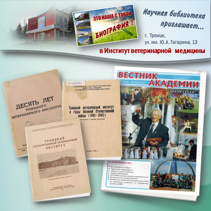 Слайд3.JPG