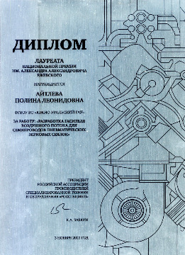 8Технологии ресурсосберегающего земледелия_2022.jpeg