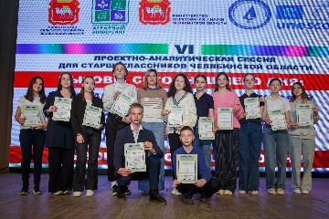 вызовы сегодняшнего дня 2024 (108).jpg