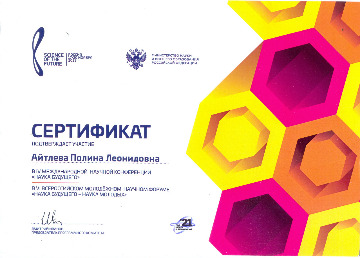 7Технологии ресурсосберегающего земледелия_2022.jpeg