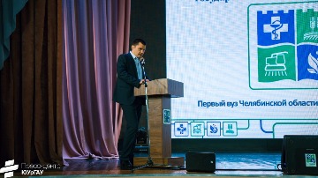 образовательный интенсив ЮУрГАУ2023 (13).jpeg