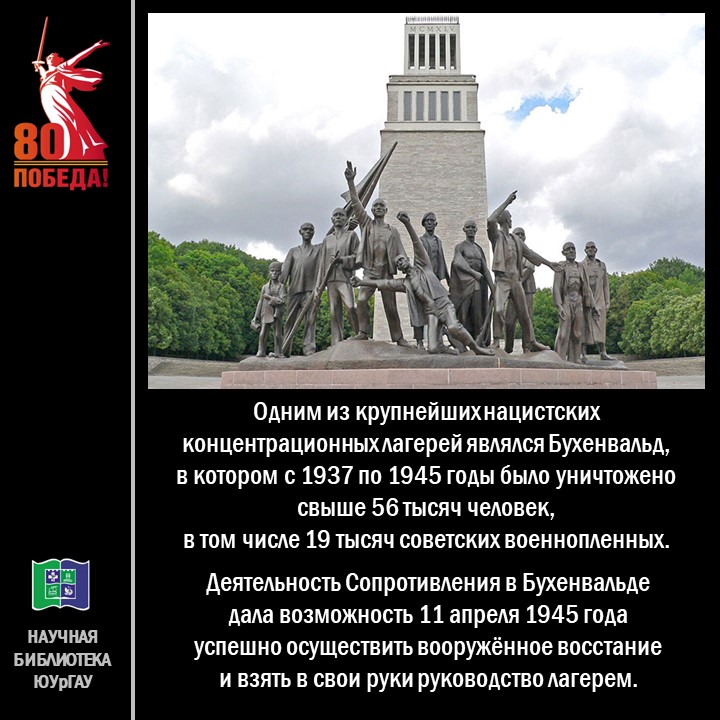 Слайд8.JPG