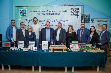 агрономическое совещание 2024 (27).jpg
