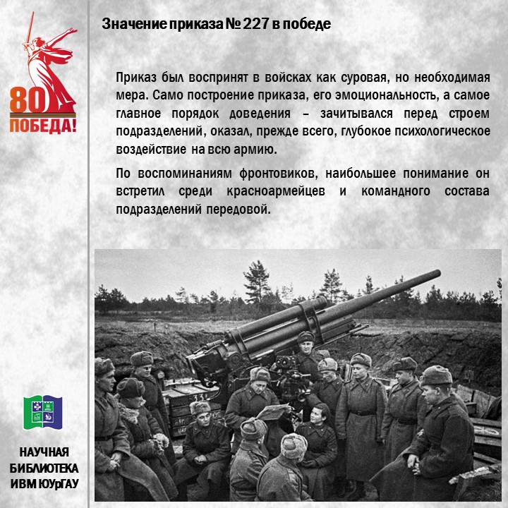 Слайд8.JPG