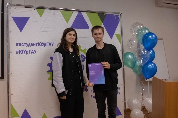 слет актива ЮУрГАУ-2022 (13).jpg
