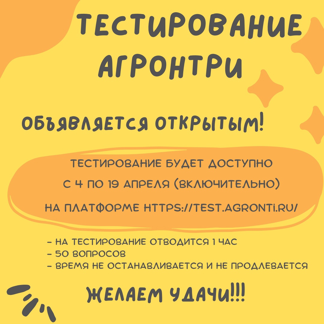 тестирование.jpg
