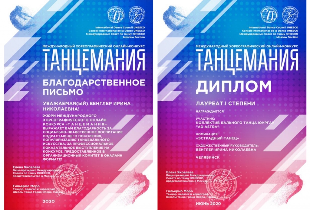 объединенный.jpg