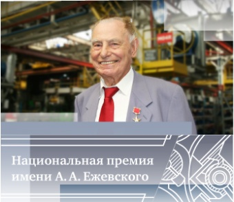 Ezevskii.jpg