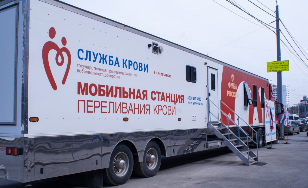 В медучреждения региона поступит 57 литров крови студентов ЮУрГАУ