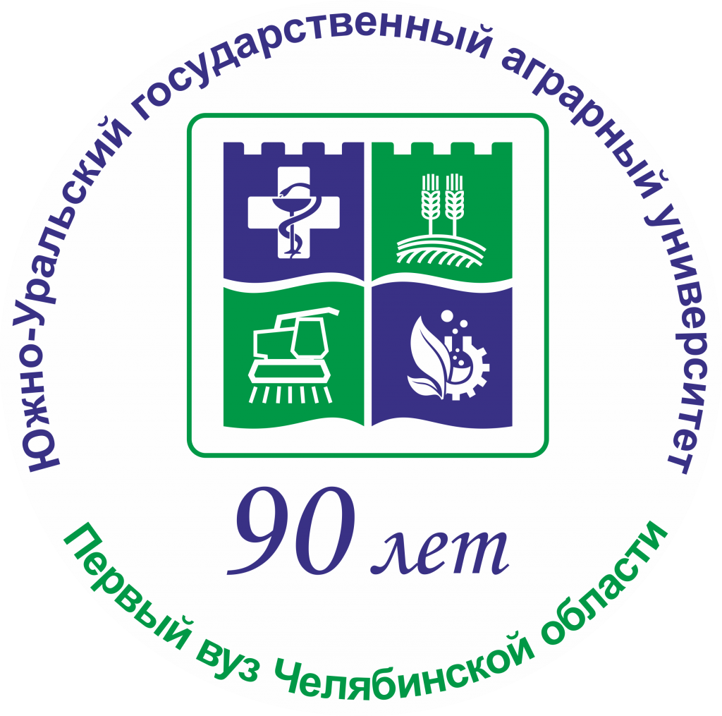 90 лет вузу.png