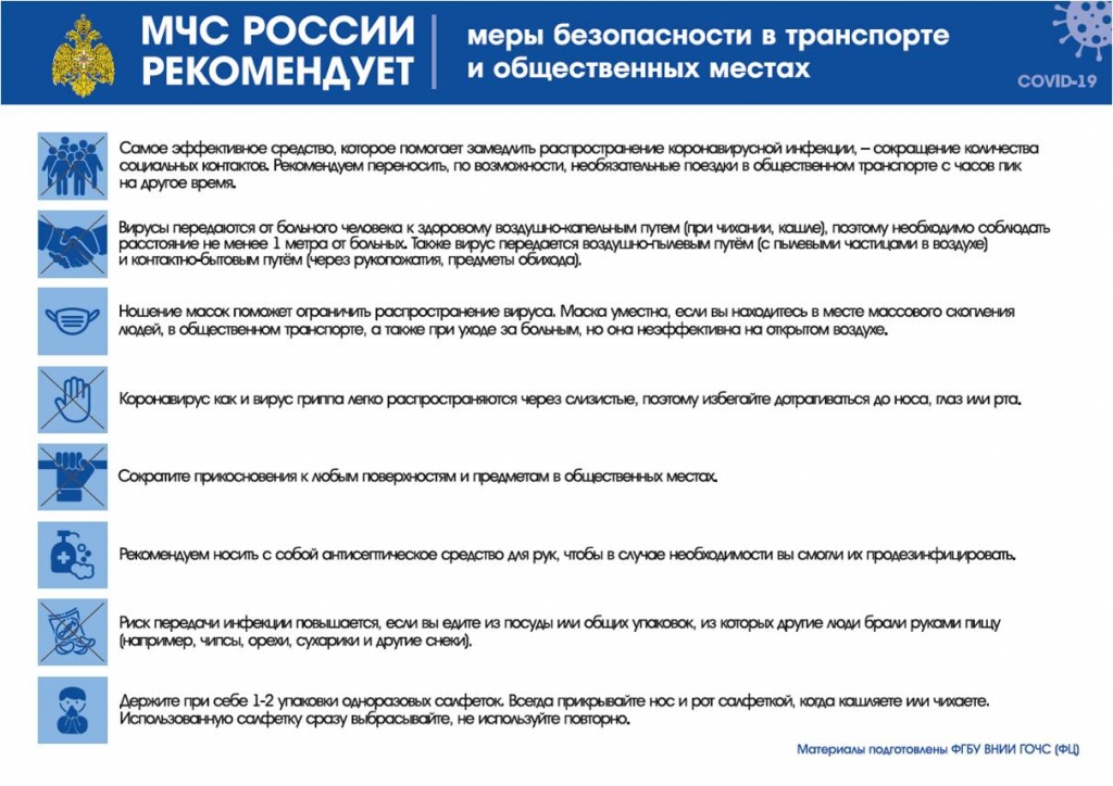 Рисунок1нг.jpg