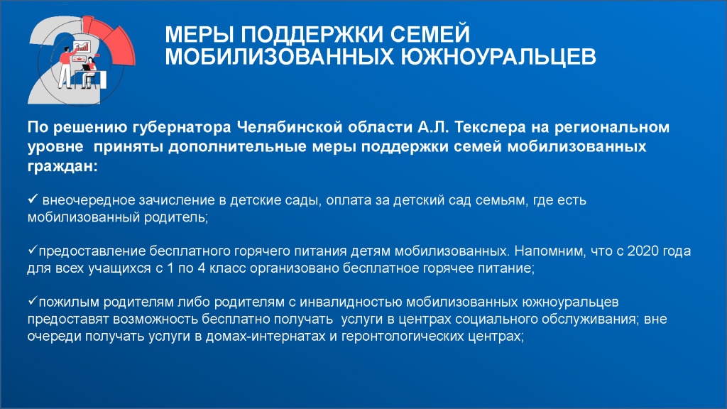 07 10 2022_Страница_2.jpg