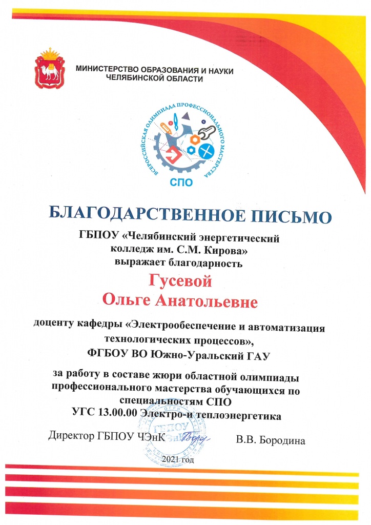 document01428120210319083044_002.jpg