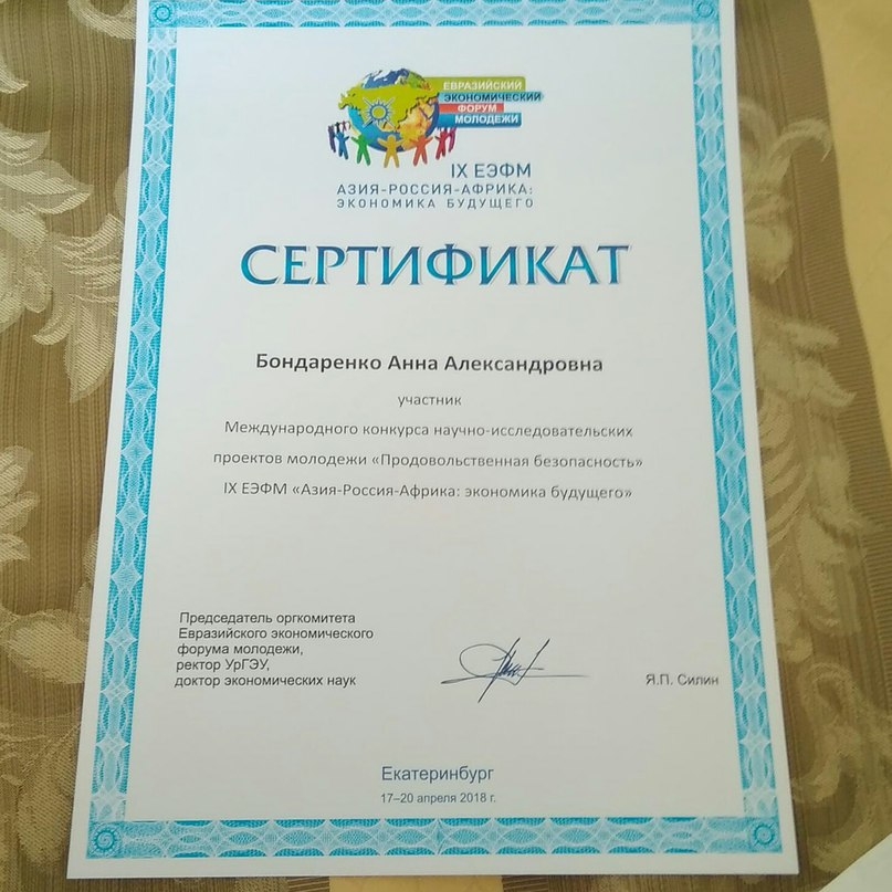 VK_Saved_Photo_ 636597371525981775.jpg