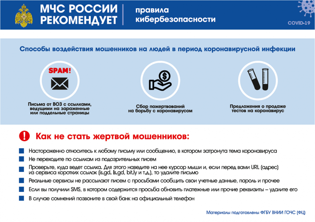 Рисунок1гшщр.png