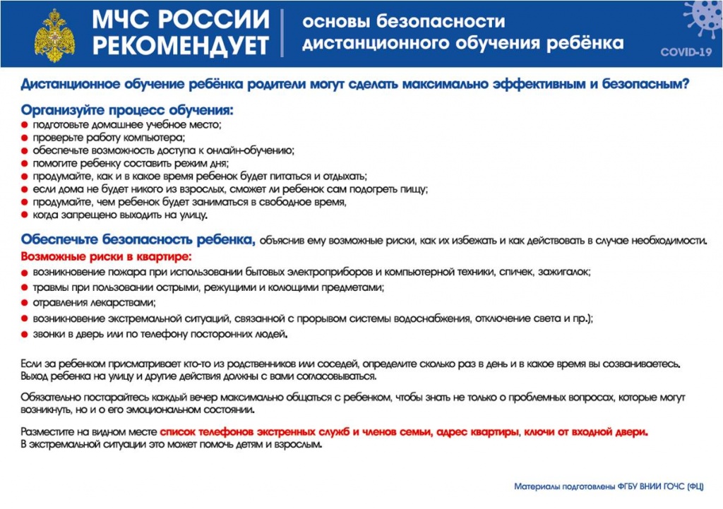 Рисунок1аенго.jpg