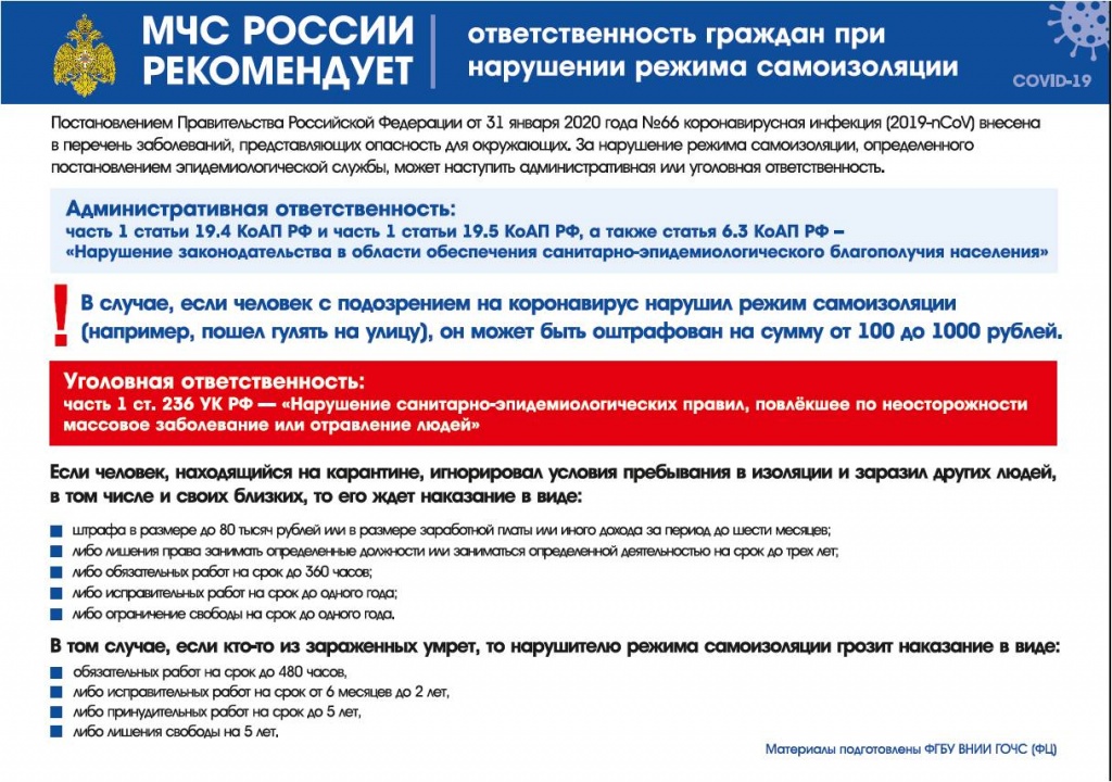 Рисунок1пгш.jpg